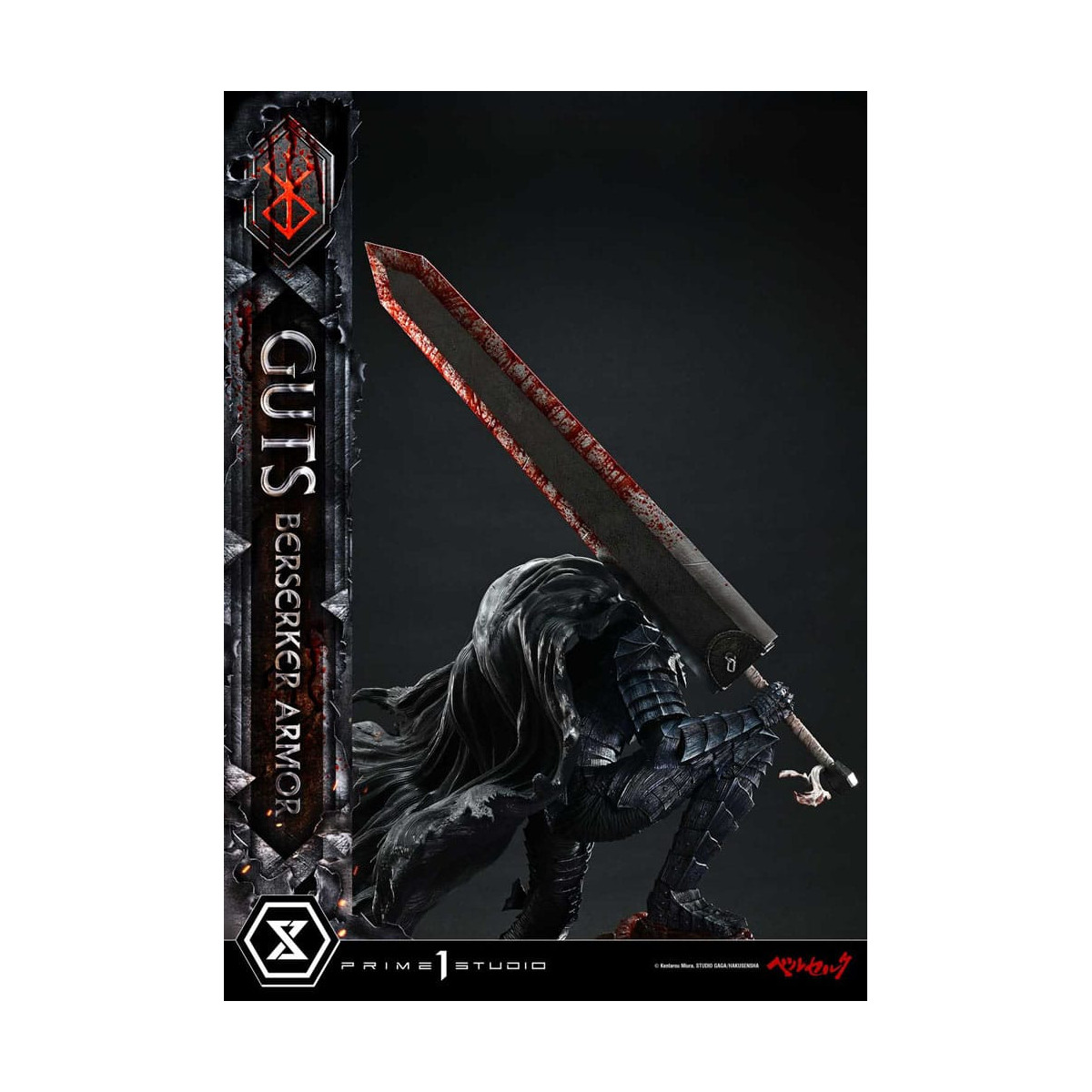 Prime 1 Studio Berserk - Guts Berserker Armor (Grunbeld vs. Guts) 1/4 Ultimate Premium Masterline