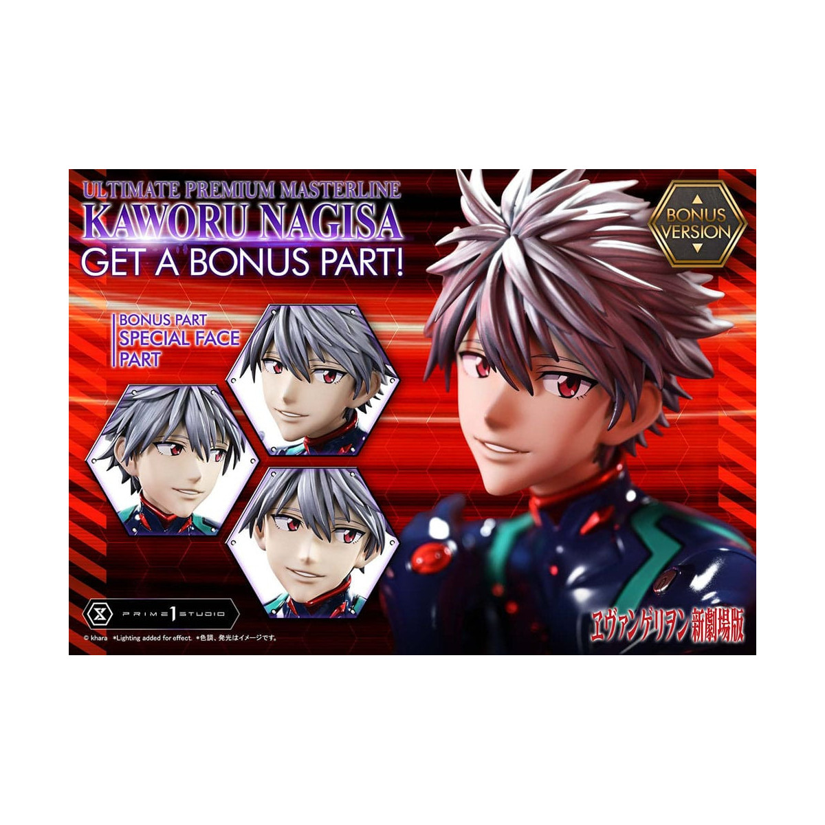 Prime 1 Studio Neon Genesis Neon Genesis Evangelion - Kaworu Nagisa Bonus Version 1/4 Ultimate Premium Masterline