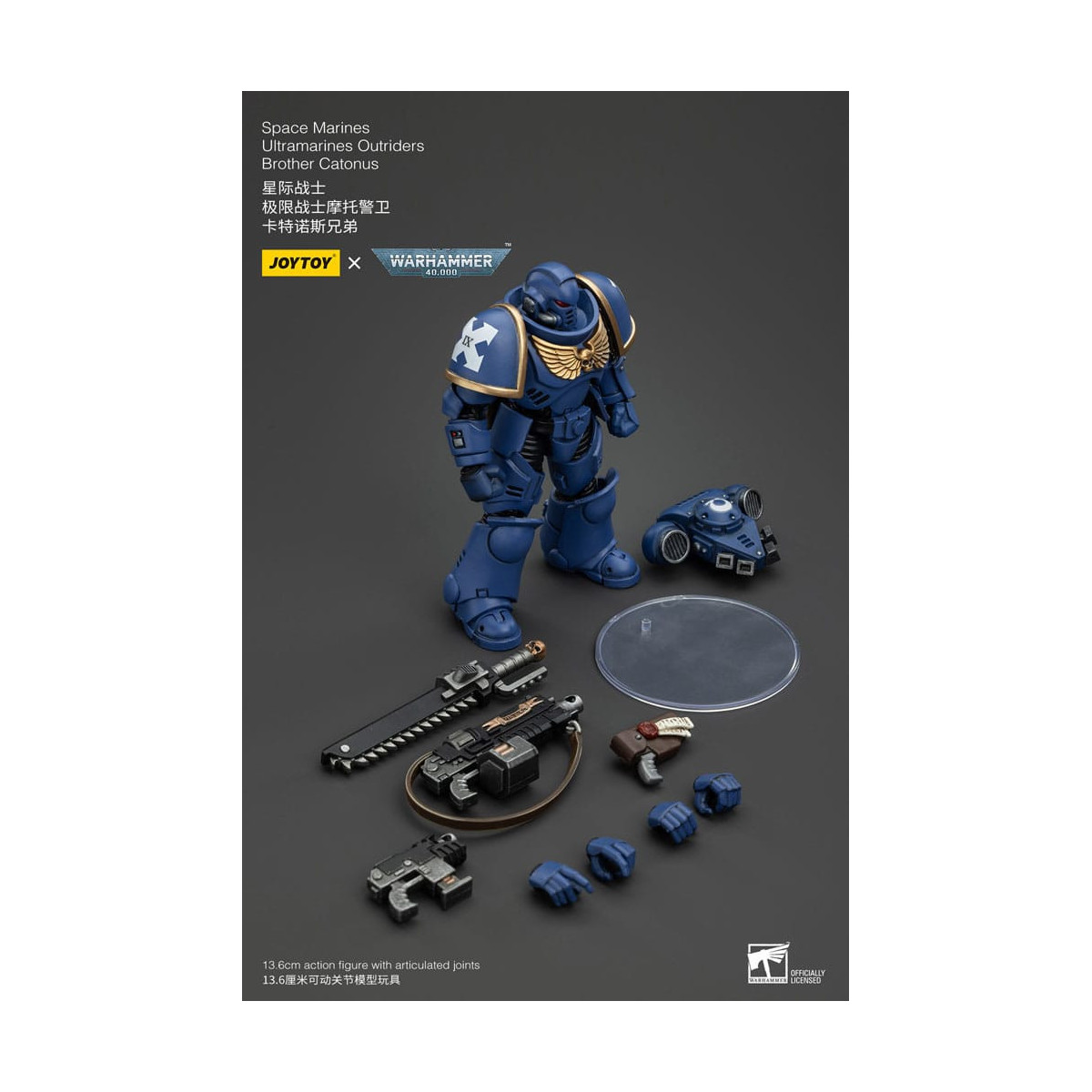 JoyToy - Ultramarines - Ultramarines Outriders Hermano Catonus - Warhammer 40000