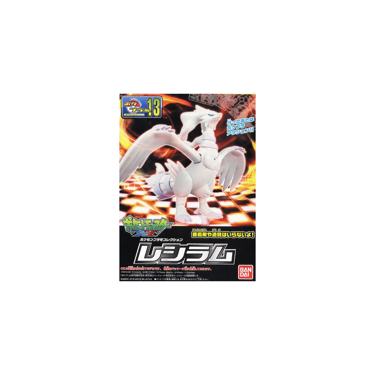 Bandai - Pokepla 13 - RESHIRAM Model Kit Pokémon - Pokémon Seleccione la serie RESHIRAMU