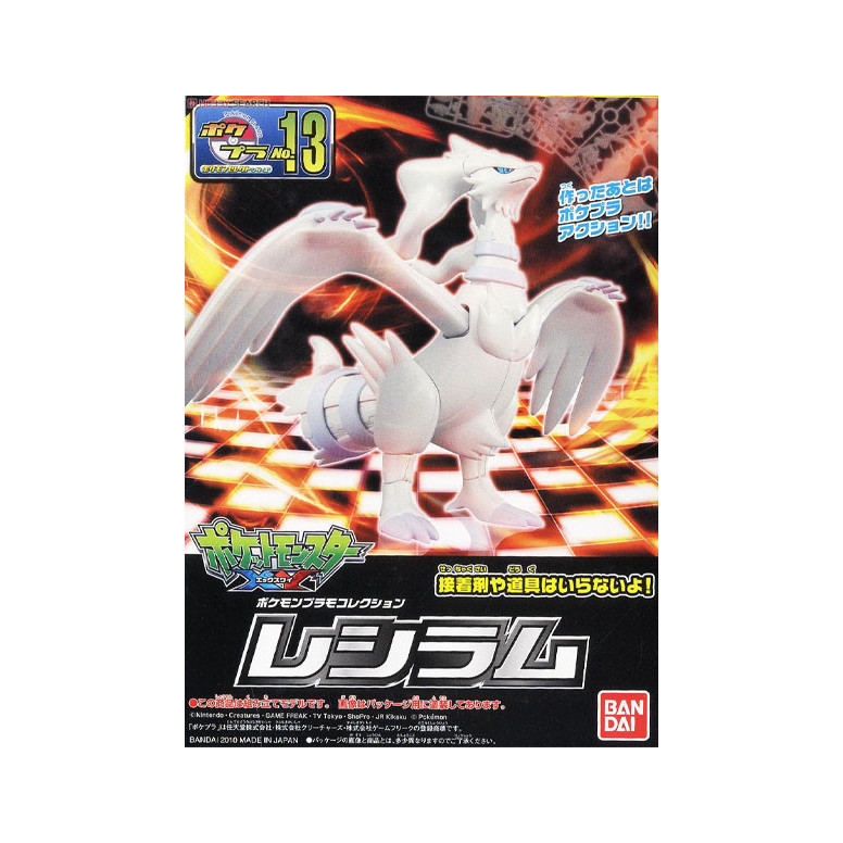 Bandai - Pokepla 13 - RESHIRAM Model Kit Pokémon - Pokémon Seleccione la serie RESHIRAMU