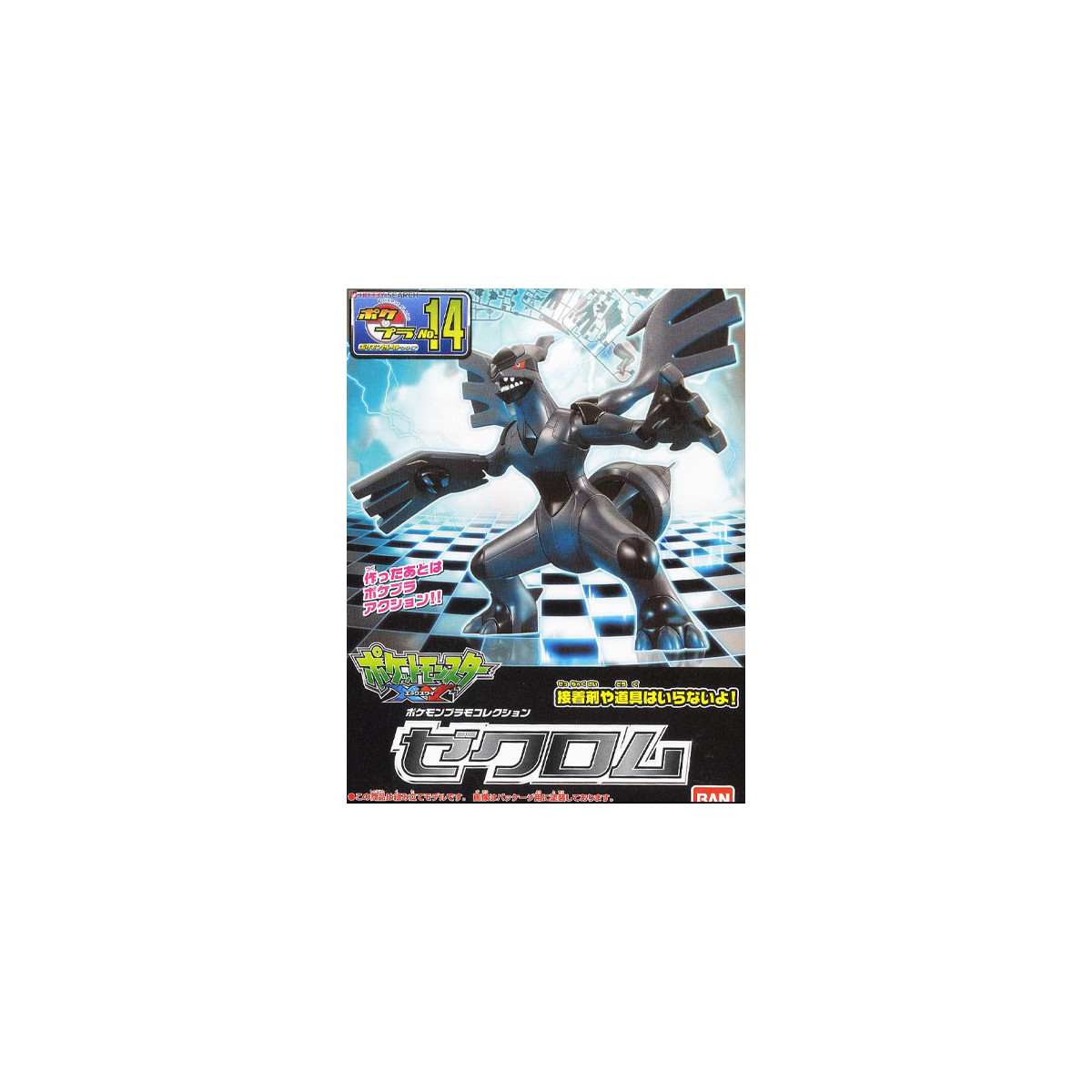 Bandai - Pokepla 14 - ZEKROM Model Kit Pokémon - Pokémon Select series Zekromu