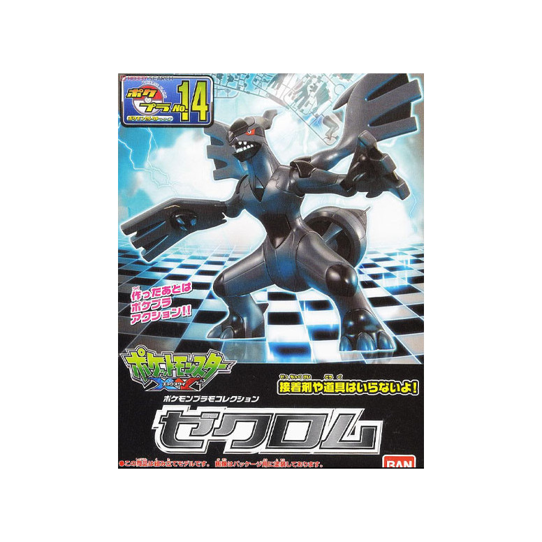 Bandai - Pokepla 14 - ZEKROM Model Kit Pokémon - Pokémon Select series Zekromu