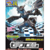 Bandai - Pokepla 14 - ZEKROM Model Kit Pokémon - Pokémon Select series Zekromu