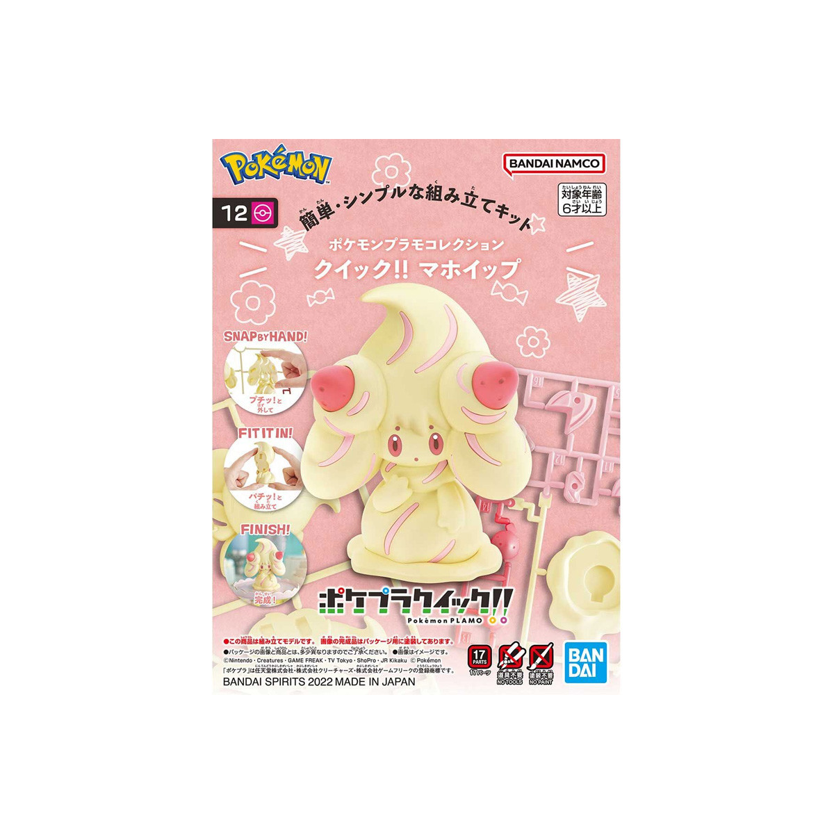 Bandai - Pokepla Quick 12 - Kit de modelismo ALCREMIE CHARMILLY Pokémon