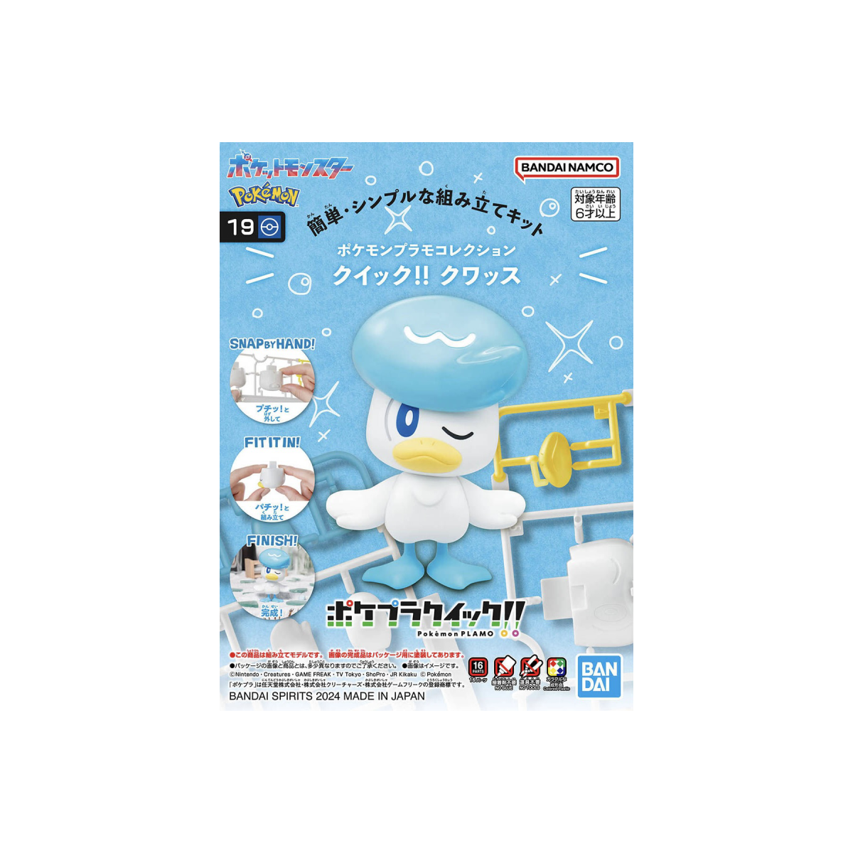 Bandai - Pokepla Quick 19 - Kit de modelismo COIFFETON Pokémon - Quaxly