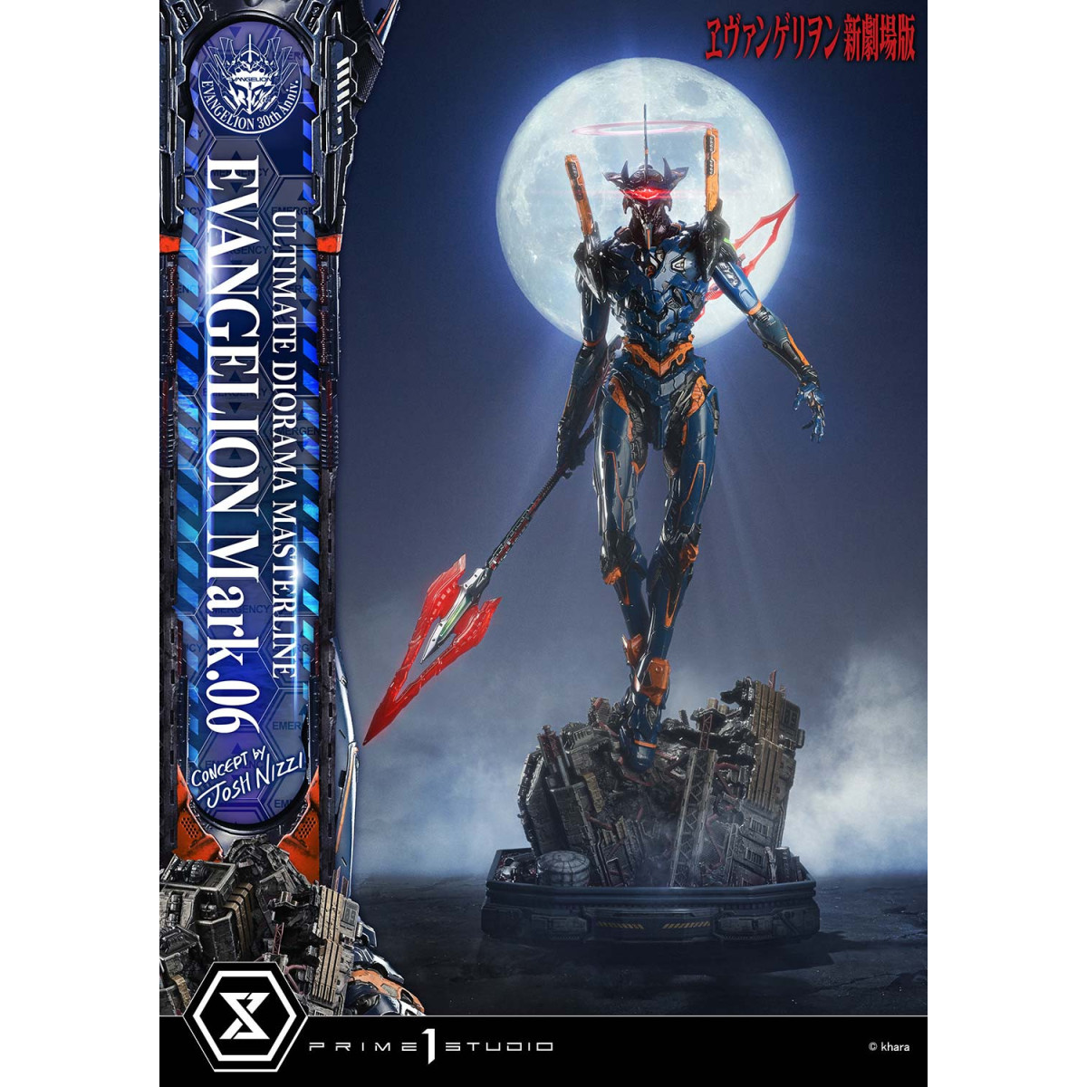 Prime 1 Studio Rebuild of Neon Genesis Evangelion - Mark.06 Bonus Version (Concepto de Josh Nizzi) Ultimate Diorama Masterline