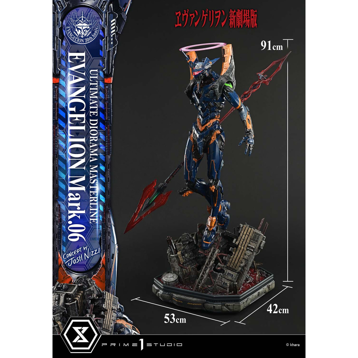 Prime 1 Studio Rebuild of Neon Genesis Evangelion - Mark.06 Bonus Version (Concepto de Josh Nizzi) Ultimate Diorama Masterline