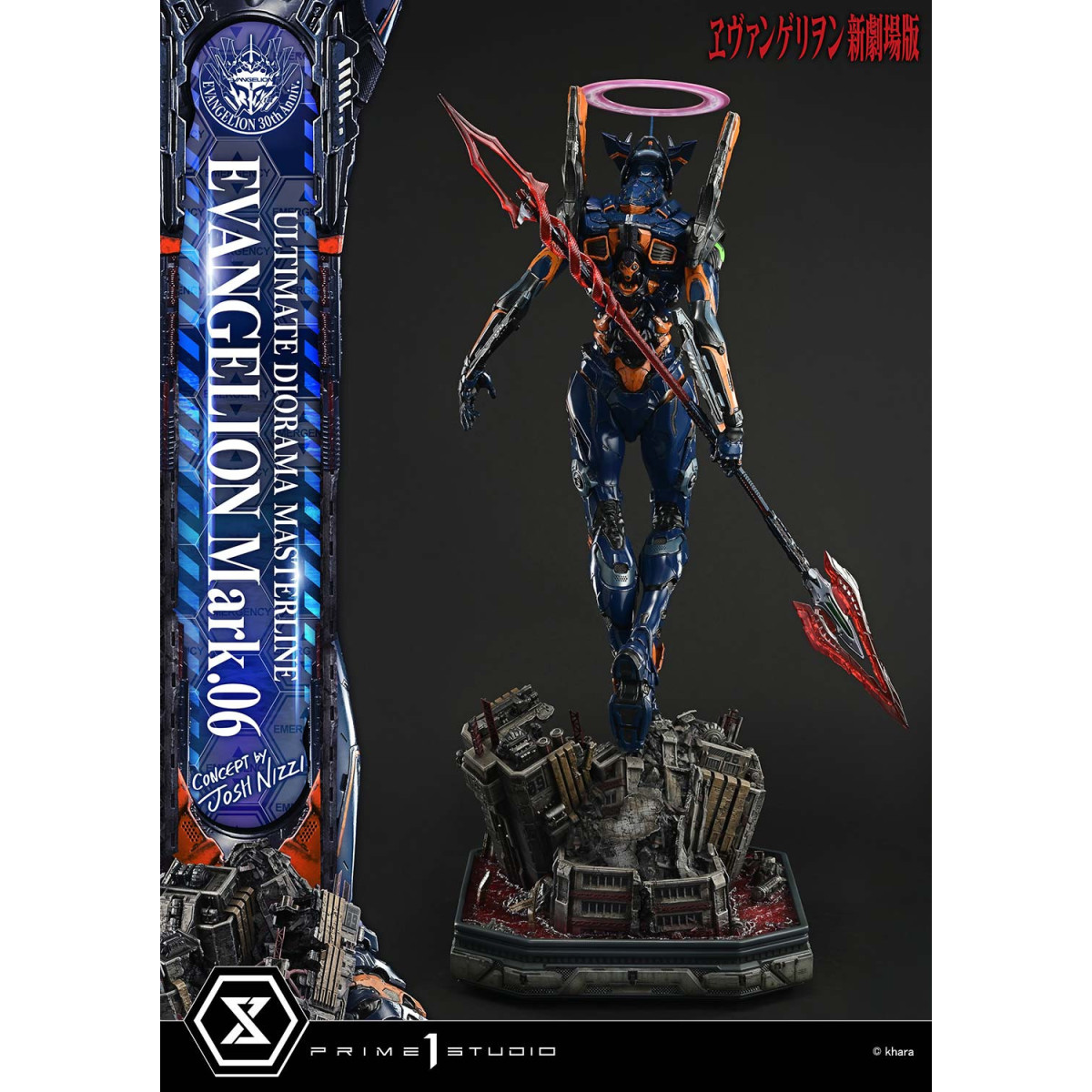 Prime 1 Studio Rebuild of Neon Genesis Evangelion - Mark.06 Bonus Version (Concepto de Josh Nizzi) Ultimate Diorama Masterline