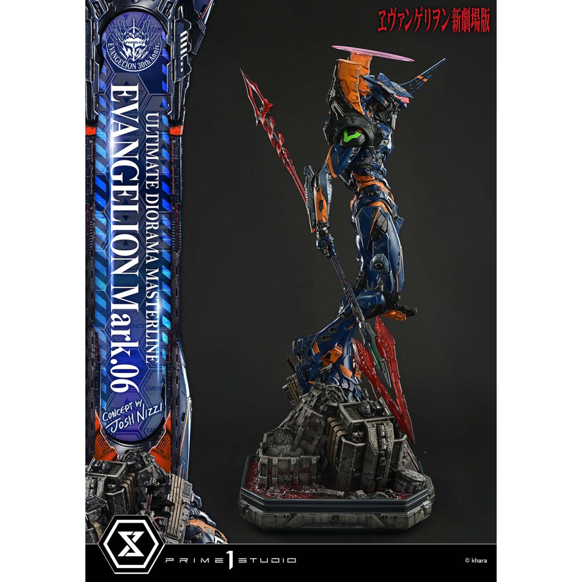 Prime 1 Studio Rebuild of Neon Genesis Evangelion - Mark.06 Bonus Version (Concepto de Josh Nizzi) Ultimate Diorama Masterline
