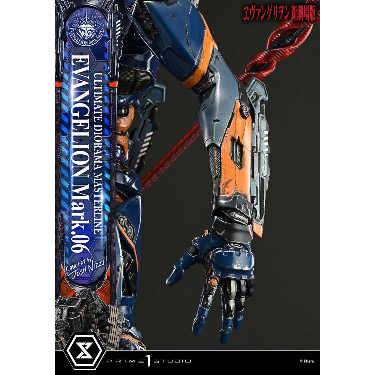 Prime 1 Studio Rebuild of Neon Genesis Evangelion - Mark.06 Bonus Version (Concepto de Josh Nizzi) Ultimate Diorama Masterline