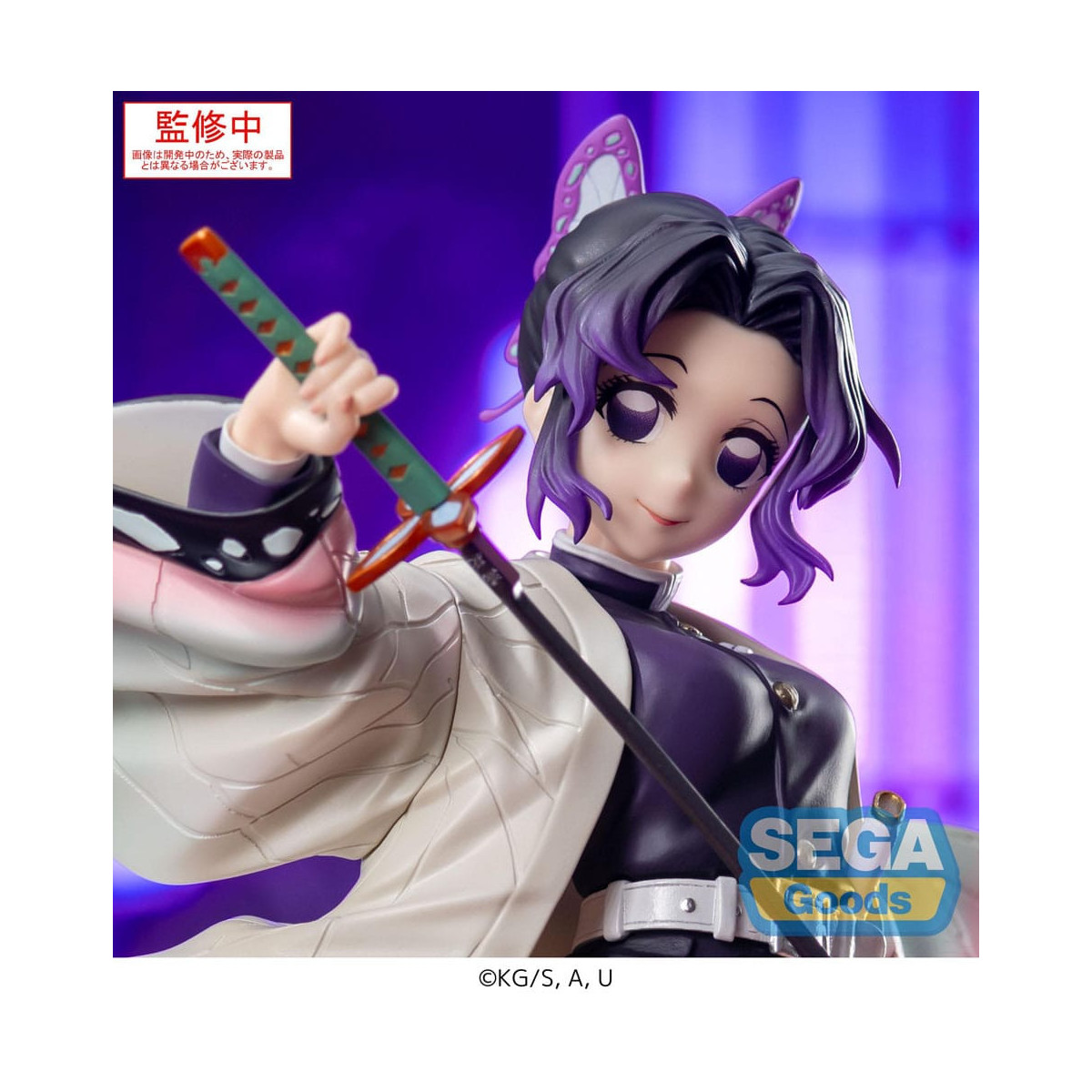 SEGA Luminasta- Shinobu Kocho - Guardianes de la Noche (Kimetsu no Yaiba): Kimetsu no Yaiba
