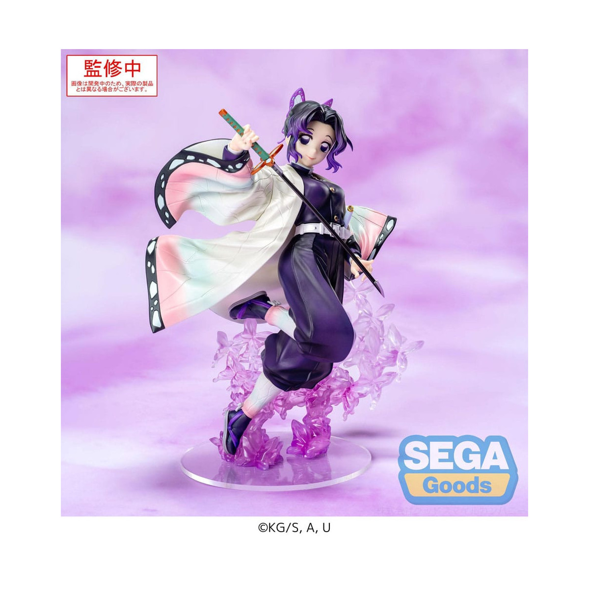 SEGA Luminasta- Shinobu Kocho - Guardianes de la Noche (Kimetsu no Yaiba): Kimetsu no Yaiba