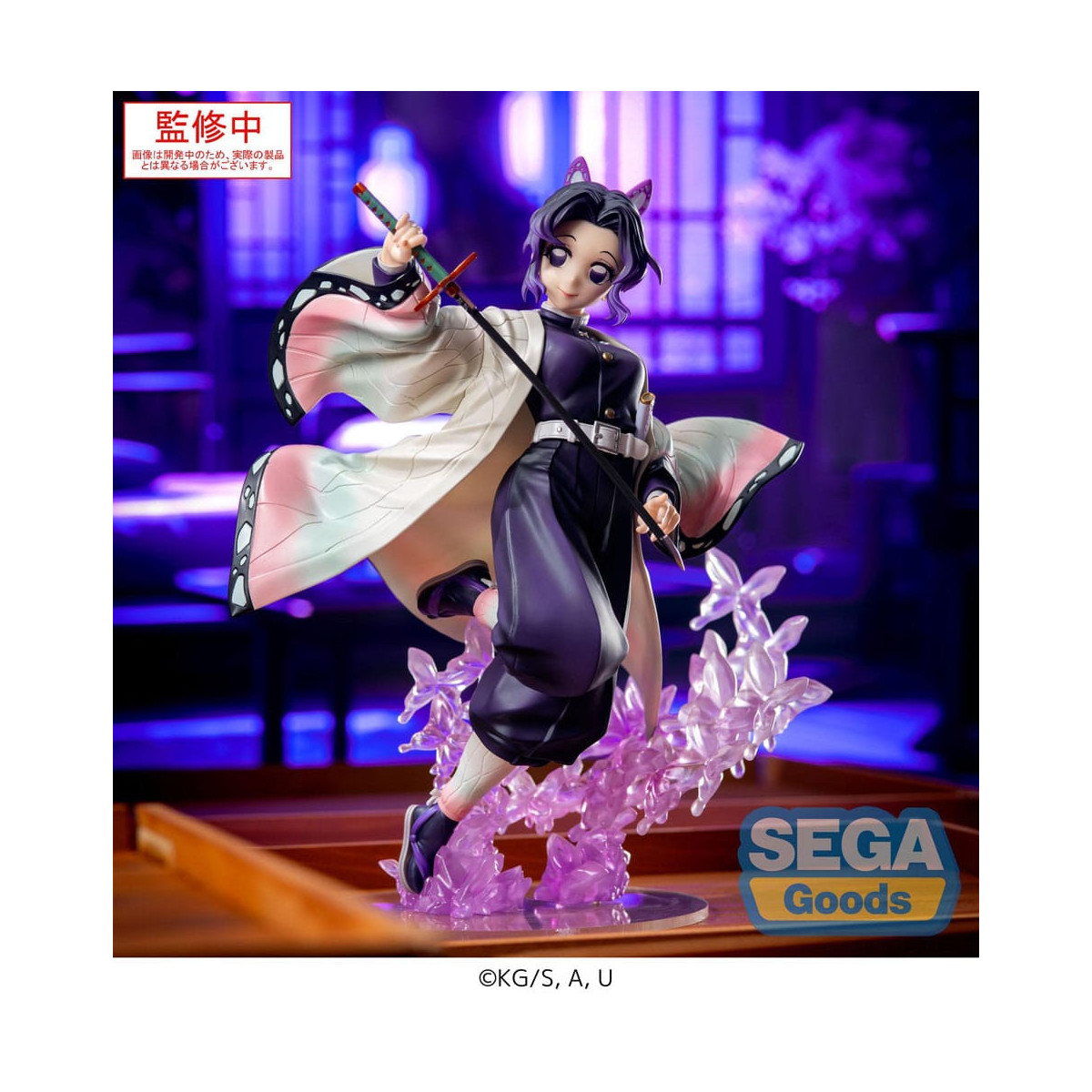 SEGA Luminasta- Shinobu Kocho - Guardianes de la Noche (Kimetsu no Yaiba): Kimetsu no Yaiba