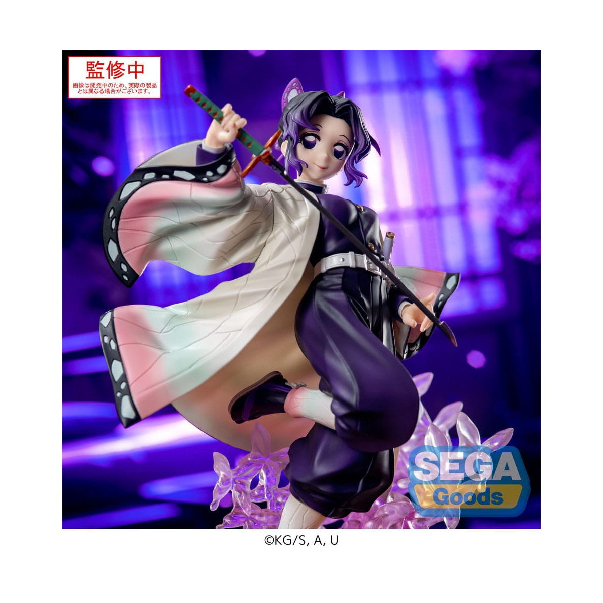 SEGA Luminasta- Shinobu Kocho - Guardianes de la Noche (Kimetsu no Yaiba): Kimetsu no Yaiba