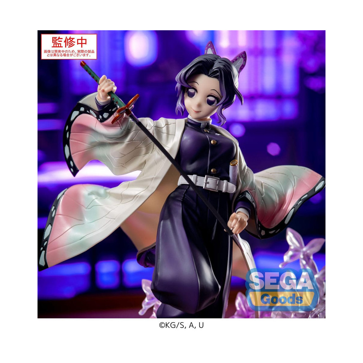 SEGA Luminasta- Shinobu Kocho - Guardianes de la Noche (Kimetsu no Yaiba): Kimetsu no Yaiba