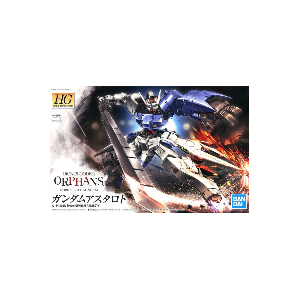 Bandai - Gunpla - Gundam 1/144 HG - ASW-G-29 Gundam ASTAROTH - Mobile Suit Gundam: Huérfanos de sangre de hierro
