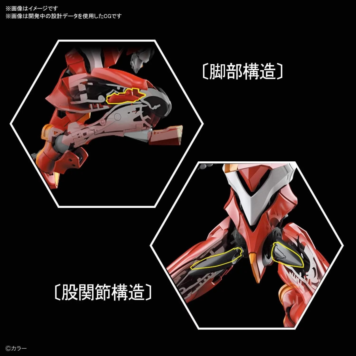 Bandai Model Kit 1/144 RG - Neon Genesis Evangelion Production Model 02 - Eva Unit 02