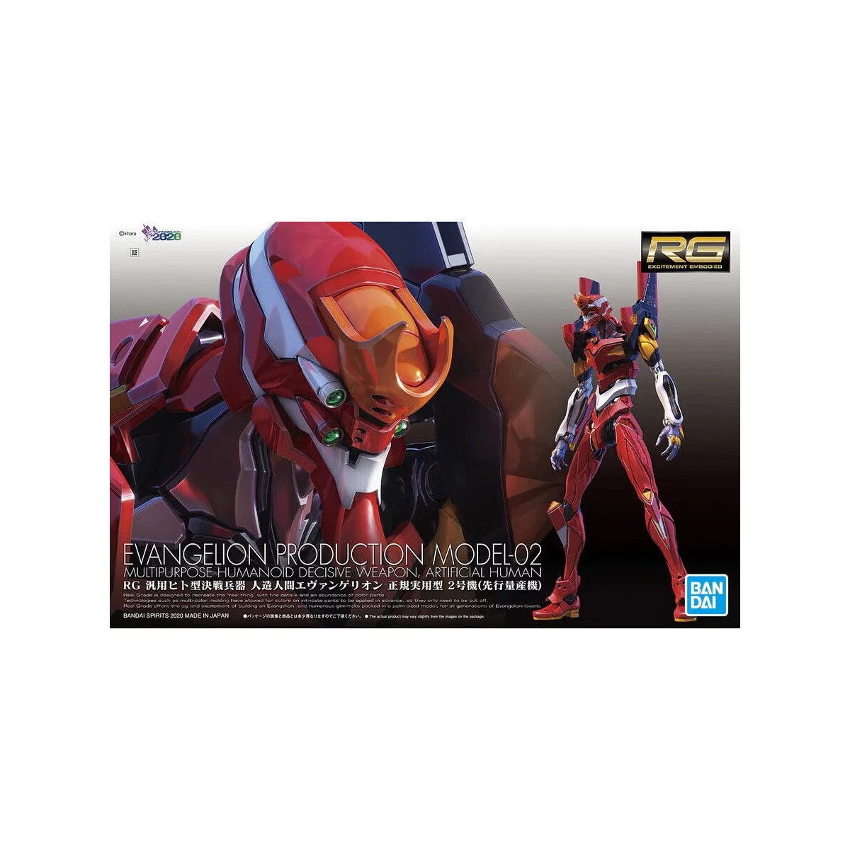 Bandai Model Kit 1/144 RG - Neon Genesis Evangelion Production Model 02 - Eva Unit 02