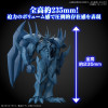 Bandai Yu-Gi-Oh Rise Figura Amplificada Estándar - La Legendaria Exodia Encarnada Figurita