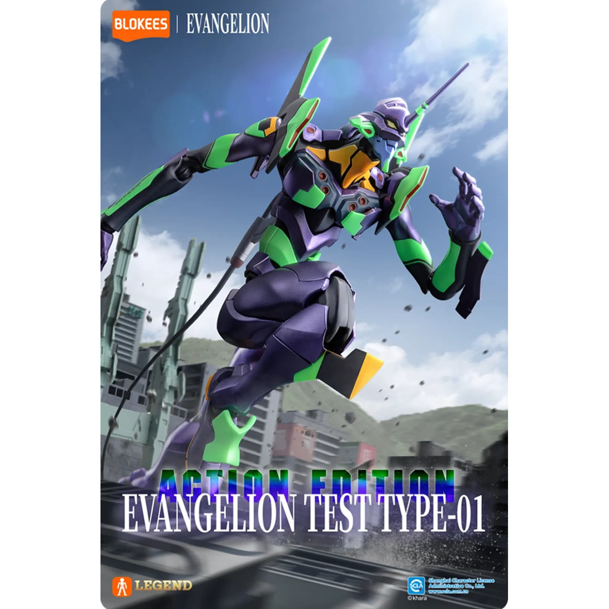 Blokees Evanglion - Edición Acción Neon Genesis Evangelion Test Type-01 - Eva Unit 01