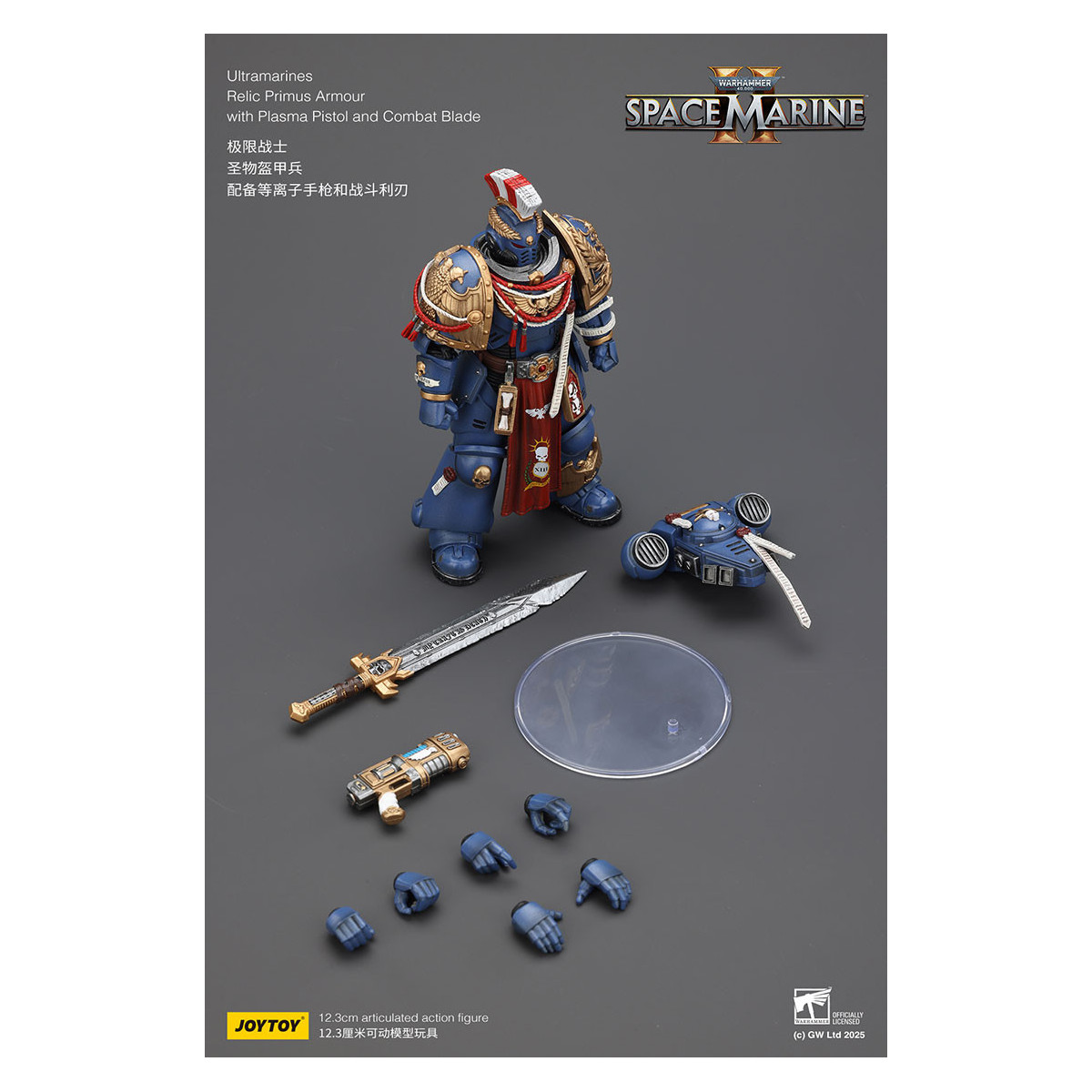JoyToy - Space Marines II - Ultramarines - Armadura Relic Primus con Pistola de Plasma y Espada de Combate 1/18