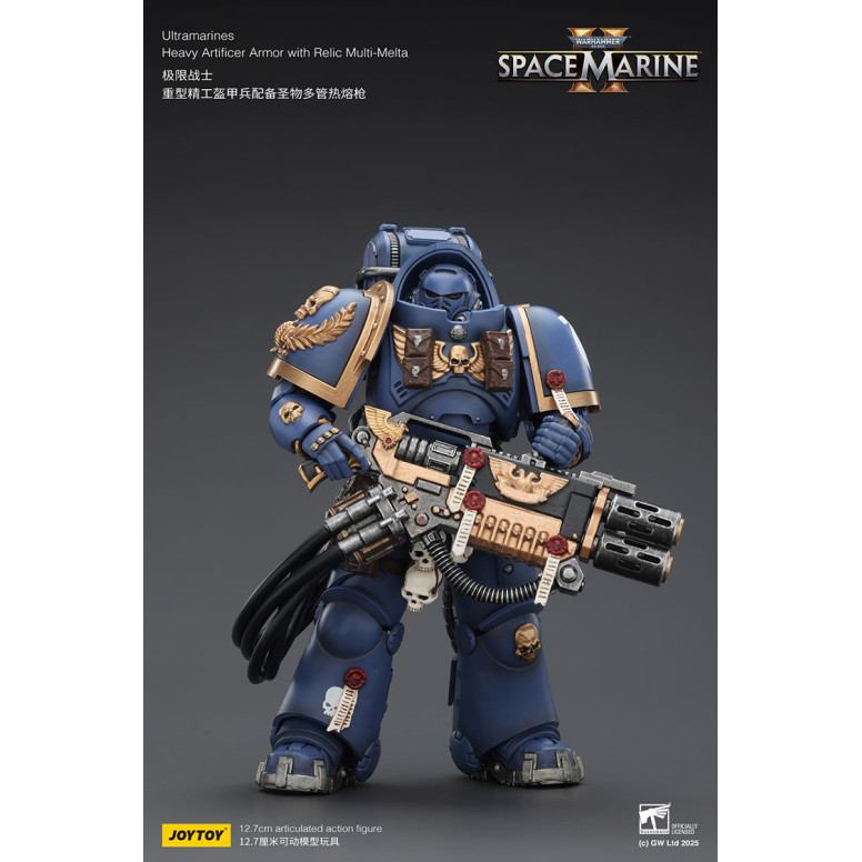 JoyToy - Space Marines II - Ultramarines - Armadura Artificer Pesada con Relic Multi-Melta 1/18