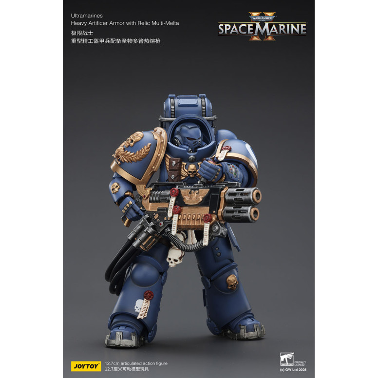 JoyToy - Space Marines II - Ultramarines - Armadura Artificer Pesada con Relic Multi-Melta 1/18