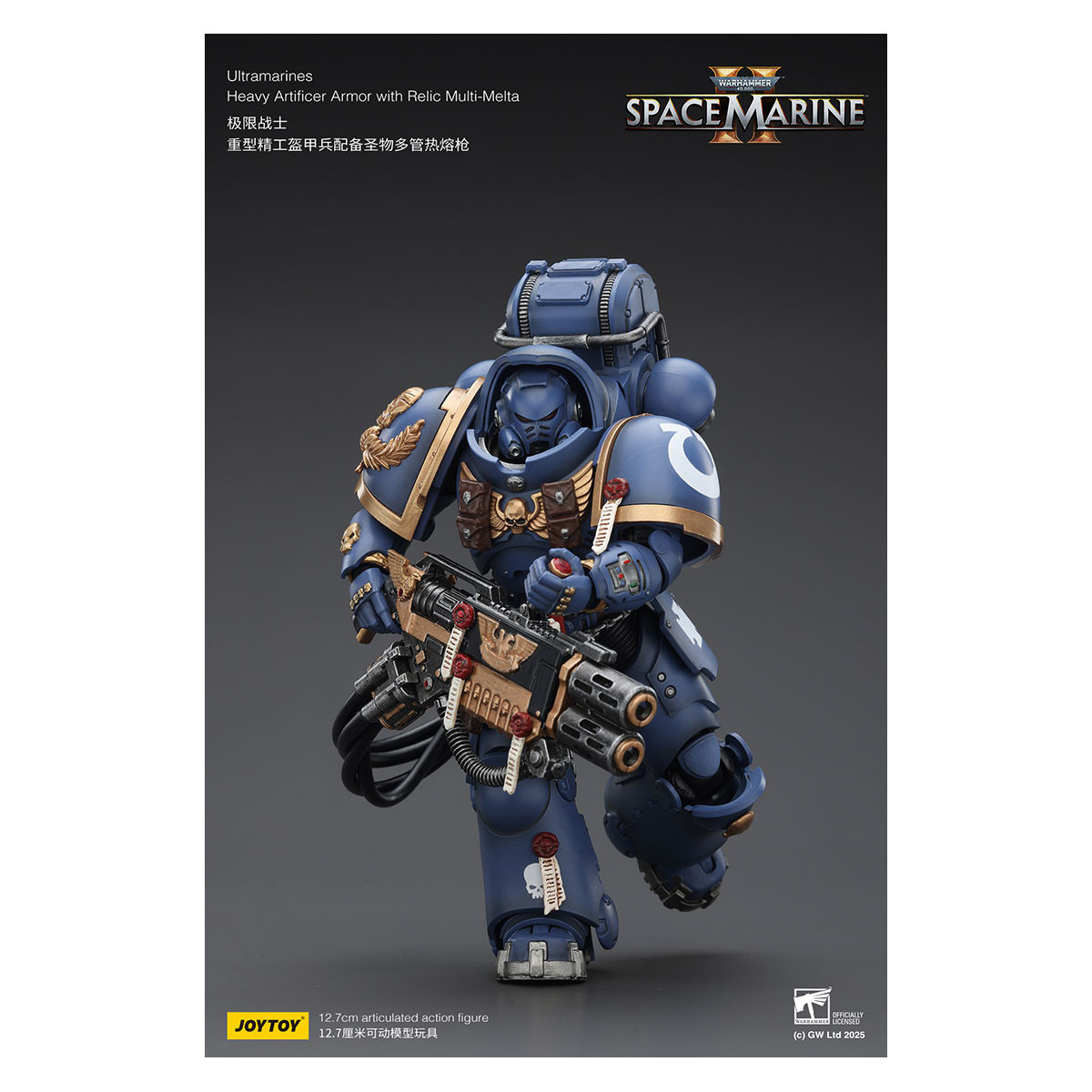 JoyToy - Space Marines II - Ultramarines - Armadura Artificer Pesada con Relic Multi-Melta 1/18