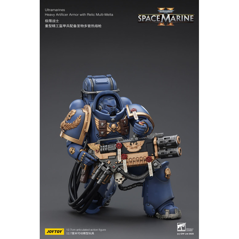 JoyToy - Space Marines II - Ultramarines - Armadura Artificer Pesada con Relic Multi-Melta 1/18