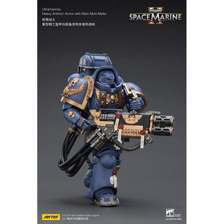 JoyToy - Space Marines II - Ultramarines - Armadura Artificer Pesada con Relic Multi-Melta 1/18