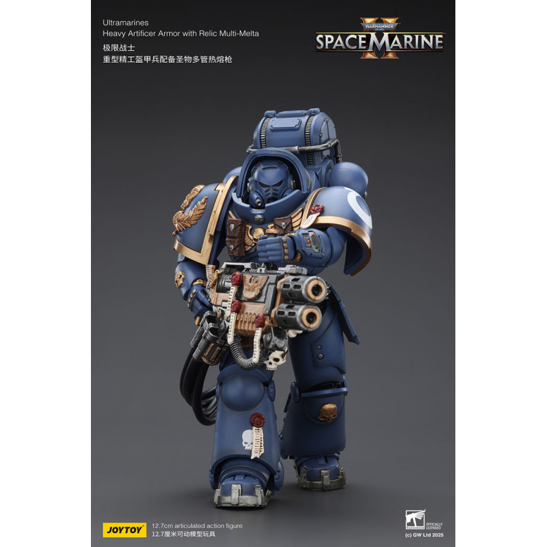 JoyToy - Space Marines II - Ultramarines - Armadura Artificer Pesada con Relic Multi-Melta 1/18