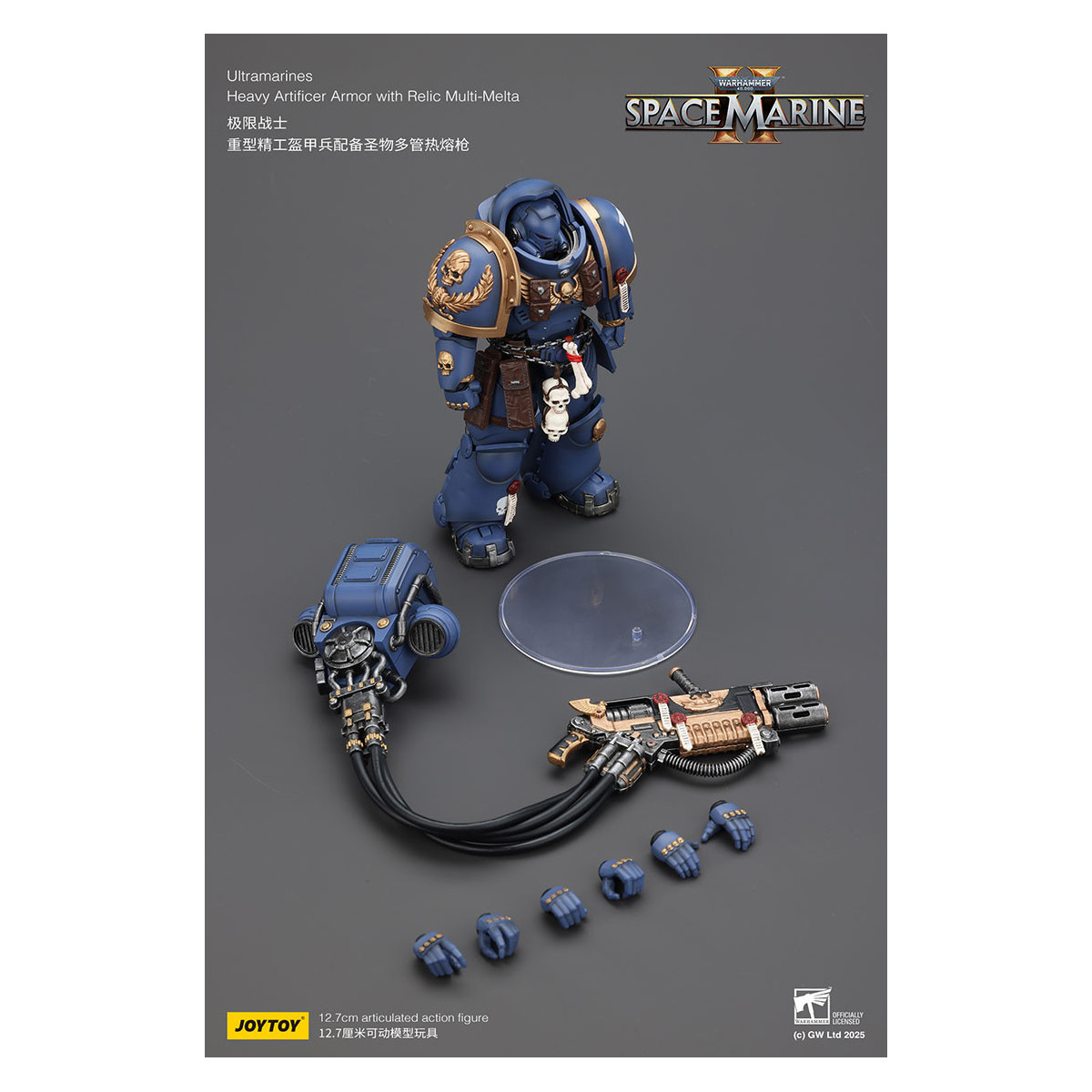 JoyToy - Space Marines II - Ultramarines - Armadura Artificer Pesada con Relic Multi-Melta 1/18