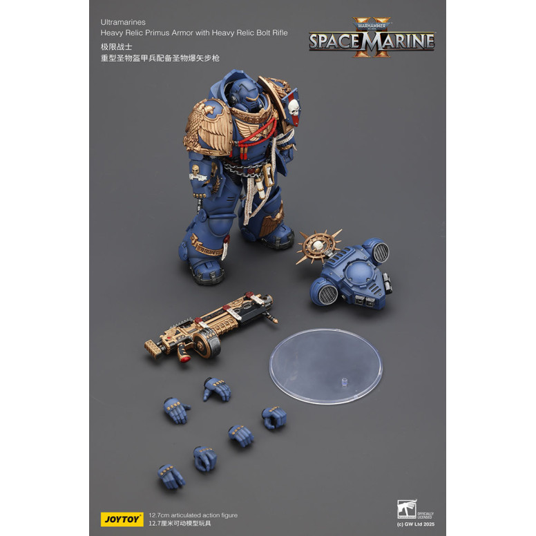 JoyToy - Space Marines II - Ultramarines - Heavy Relic Primus Armor con Heavy Relic Bolt Rifle 1/18