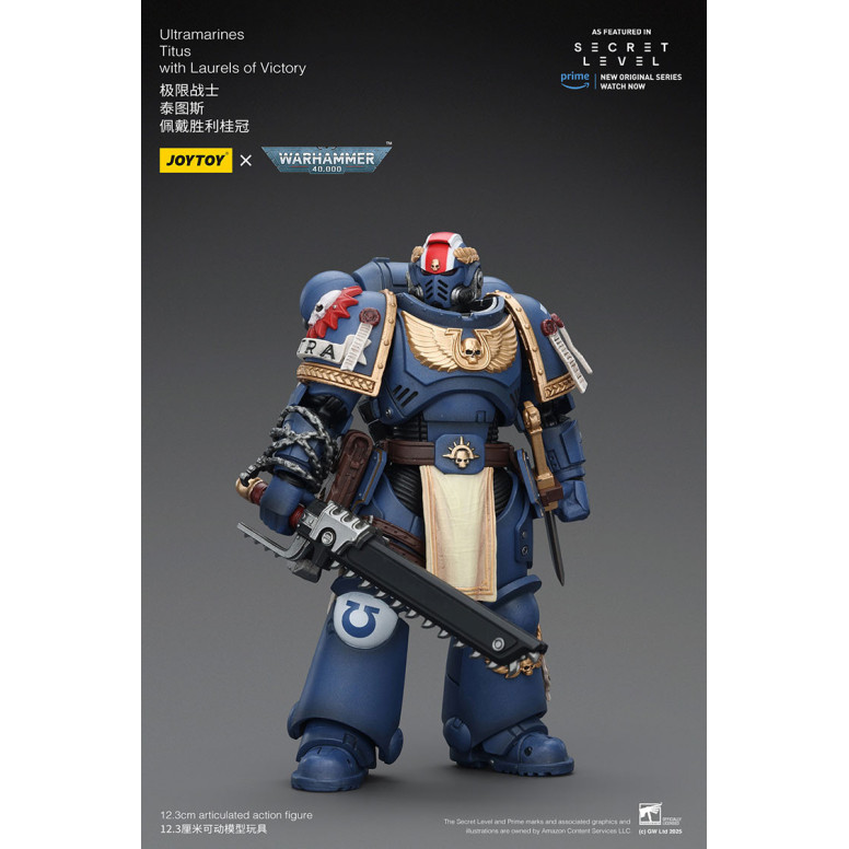 JoyToy - Nivel Secreto - Ultramarines Titus con Laureles de la Victoria 1/18 - Warhammer 40000