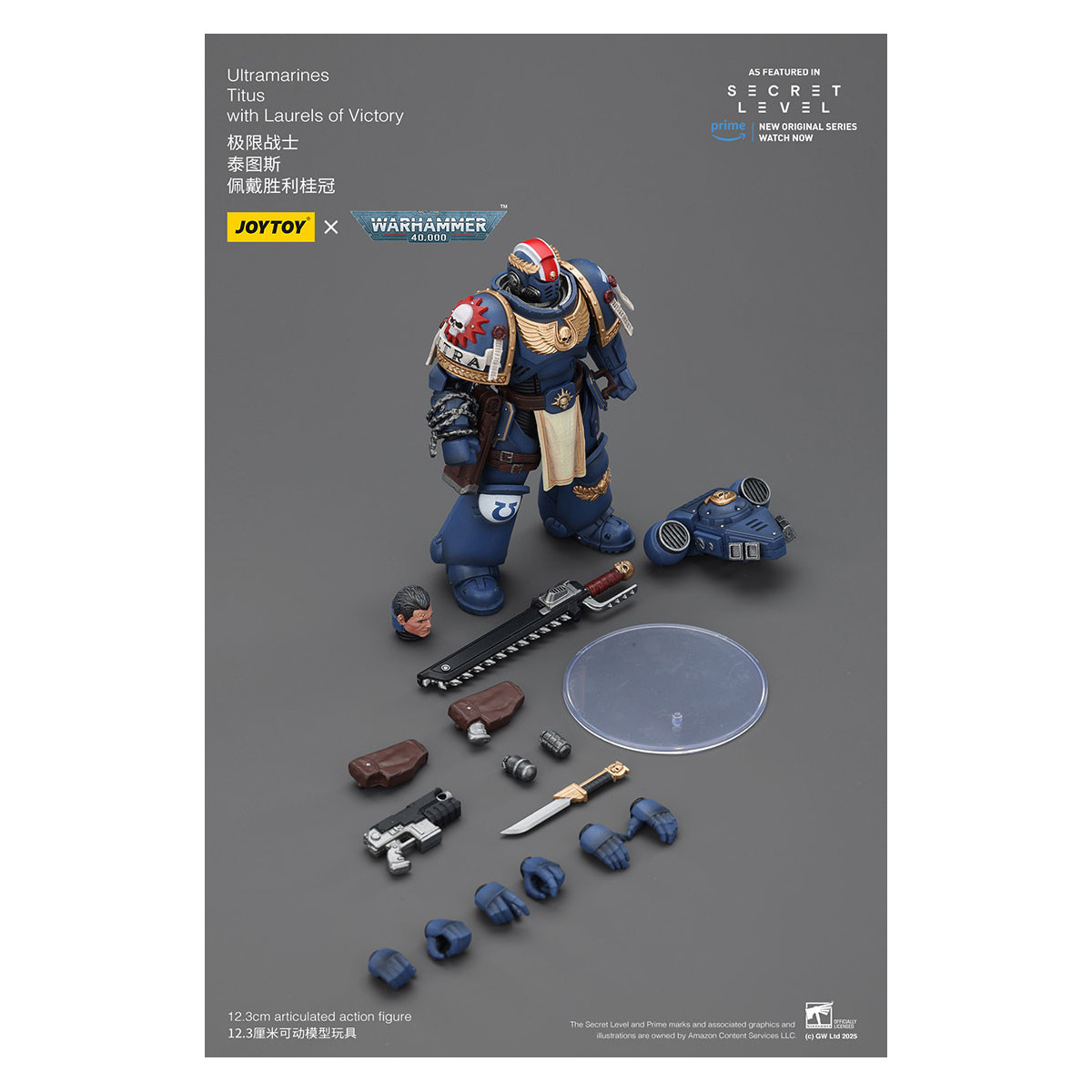 JoyToy - Nivel Secreto - Ultramarines Titus con Laureles de la Victoria 1/18 - Warhammer 40000