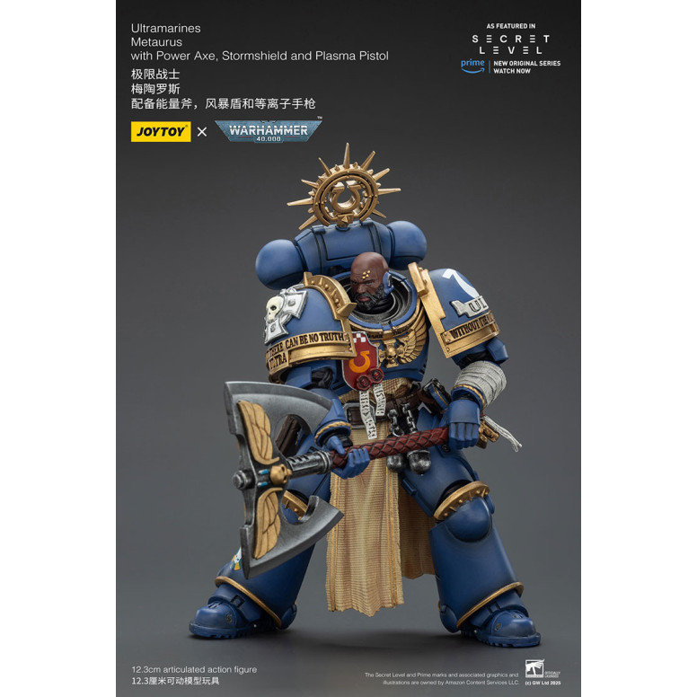 JoyToy - Nivel Secreto - Ultramarines Metaurus con Power Axe, Stormshield y Plasma Pistol 1/18 - Warhammer 40000