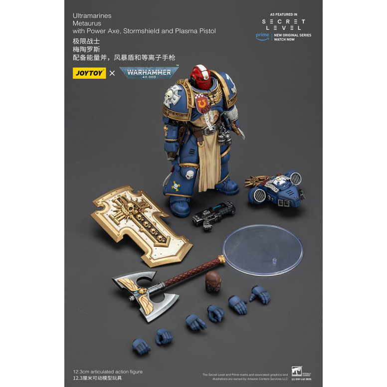 JoyToy - Nivel Secreto - Ultramarines Metaurus con Power Axe, Stormshield y Plasma Pistol 1/18 - Warhammer 40000
