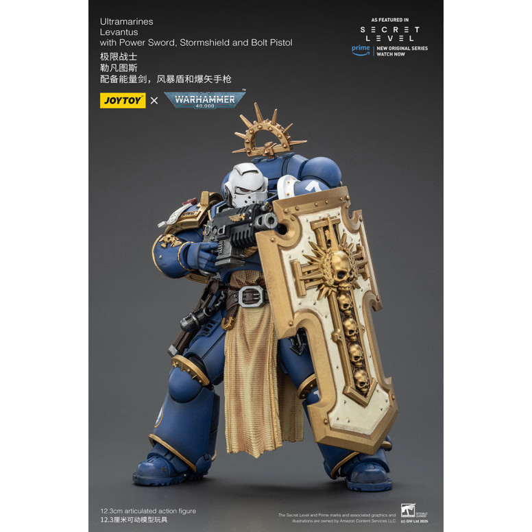 JoyToy - Nivel Secreto - Ultramarines Levantus con Power Sword, Stormshield y Bolt Pistol 1/18 - Warhammer 40000