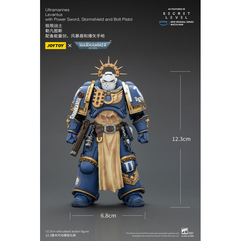 JoyToy - Nivel Secreto - Ultramarines Levantus con Power Sword, Stormshield y Bolt Pistol 1/18 - Warhammer 40000