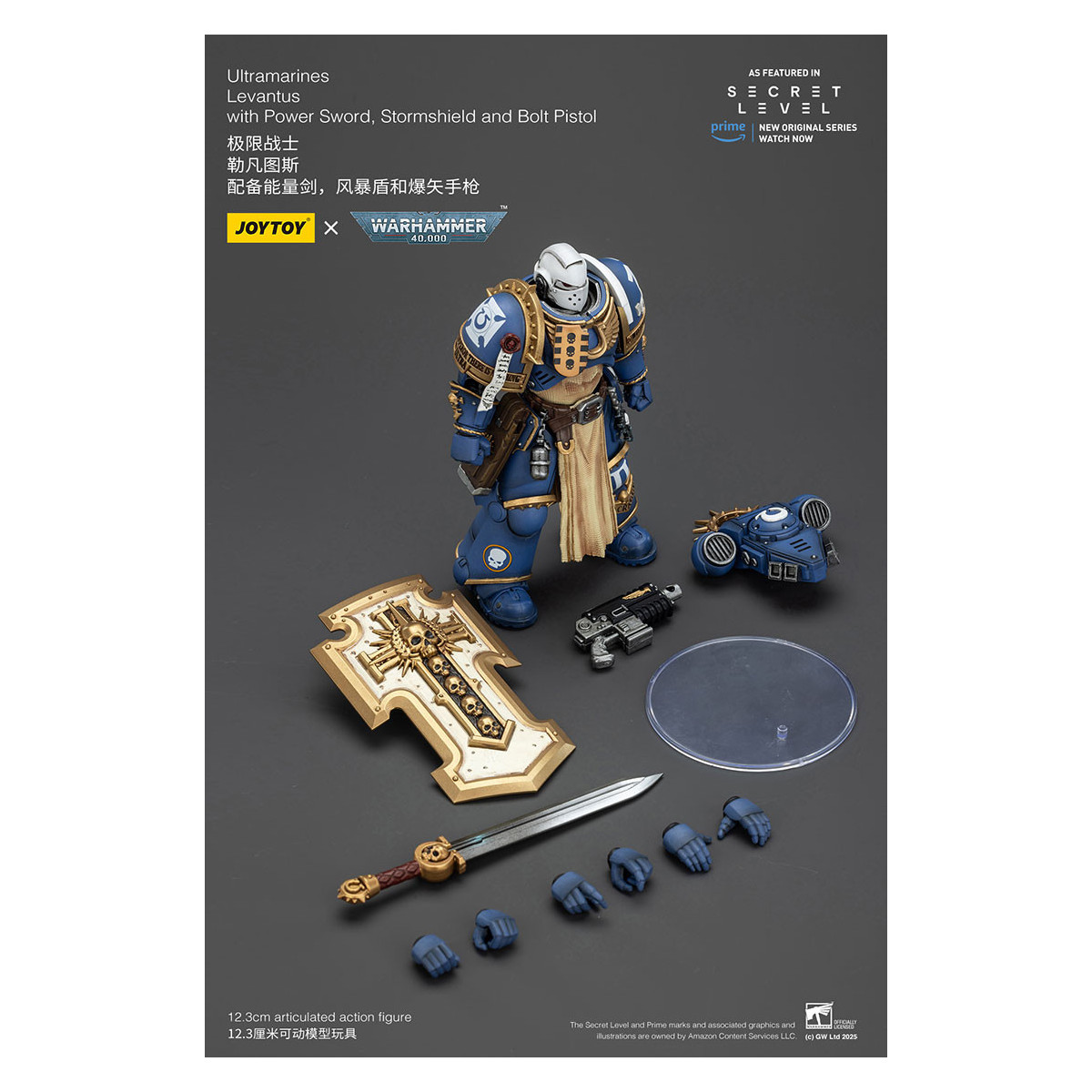 JoyToy - Nivel Secreto - Ultramarines Levantus con Power Sword, Stormshield y Bolt Pistol 1/18 - Warhammer 40000