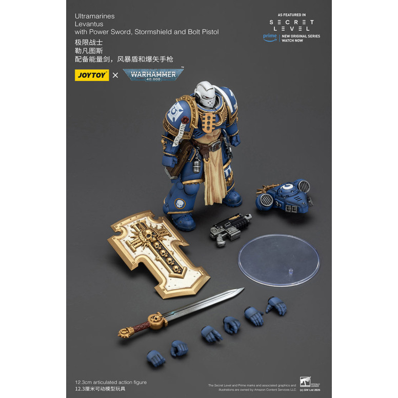 JoyToy - Nivel Secreto - Ultramarines Levantus con Power Sword, Stormshield y Bolt Pistol 1/18 - Warhammer 40000
