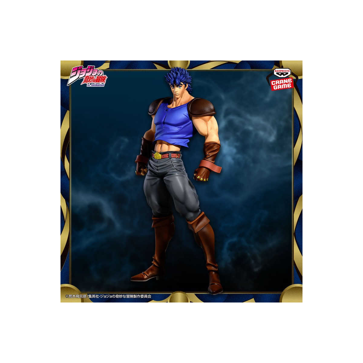 Banpresto Ichibansho - JONATHAN JOESTAR - LA EXTRAÑA AVENTURA DE JOJO (JOJO'S ASSEMBLE) Figurita