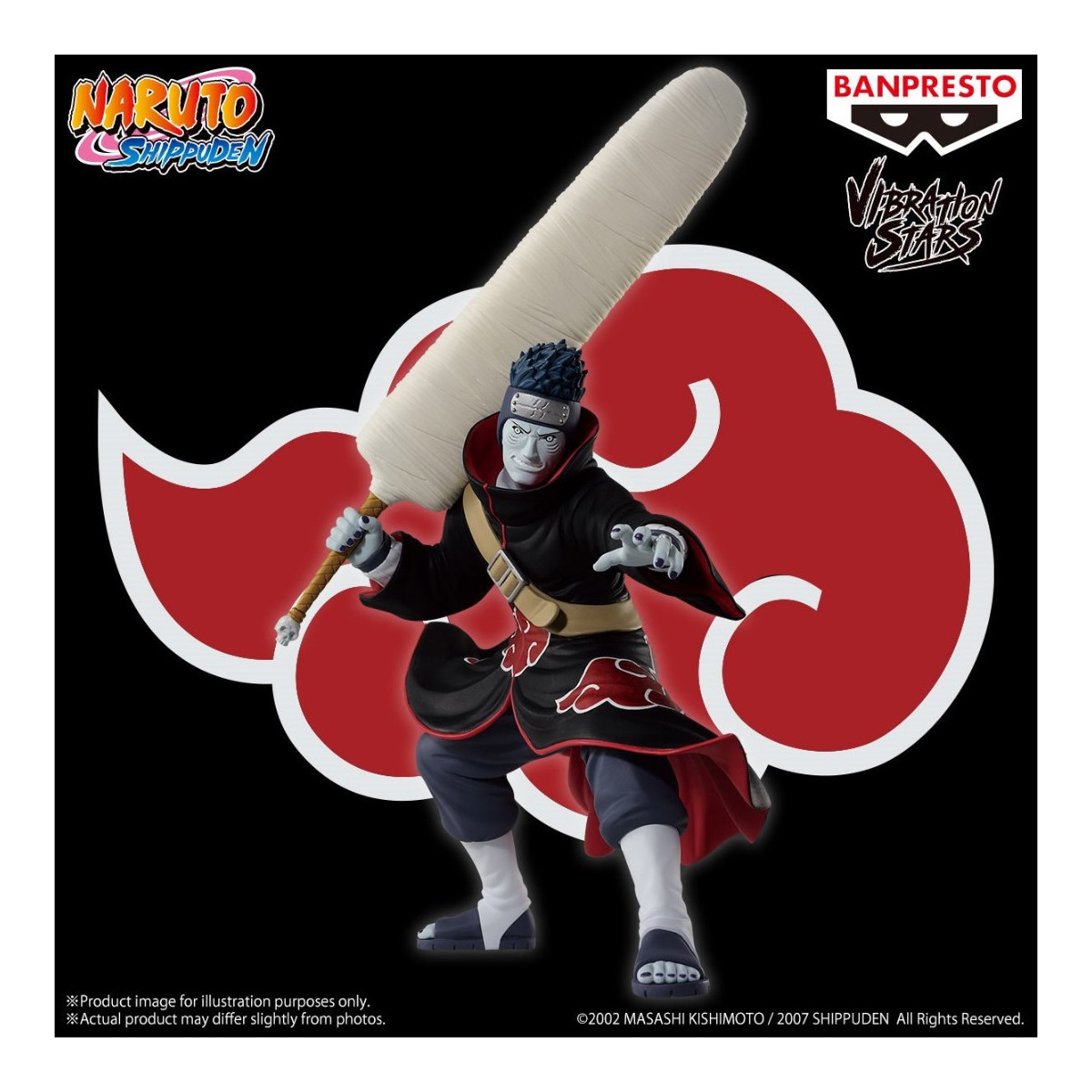 Banpresto - Naruto Shippuden - Vibration Stars - Kisame Hoshigaki