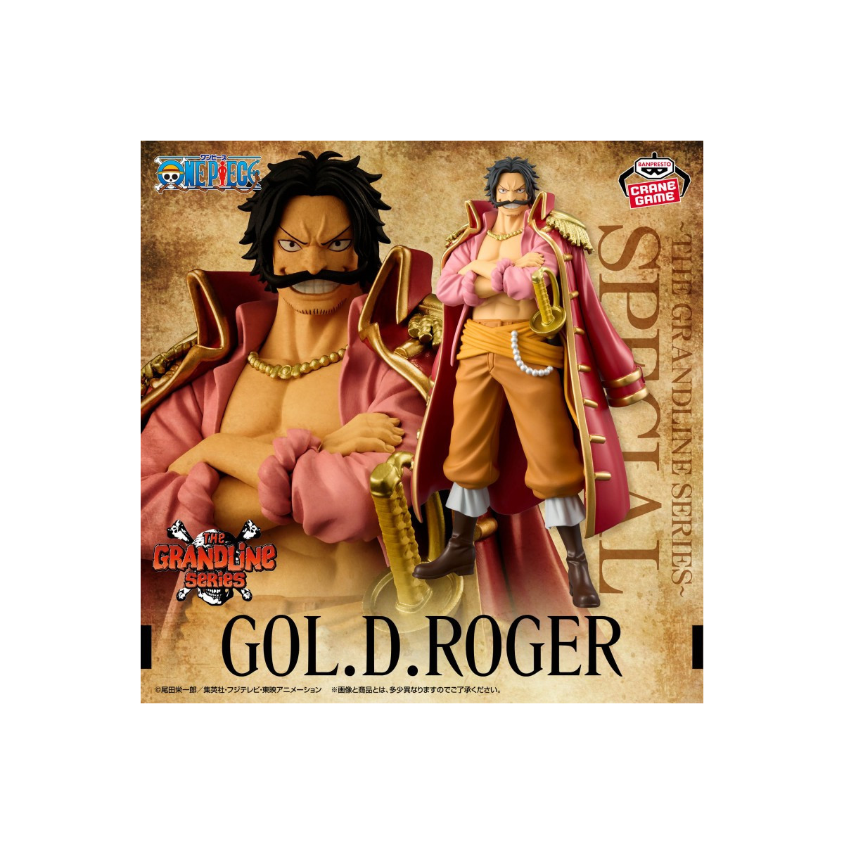 Banpresto One Piece - DXF GOL D. ROGER - THE GRANDLINE SERIES ESPECIAL