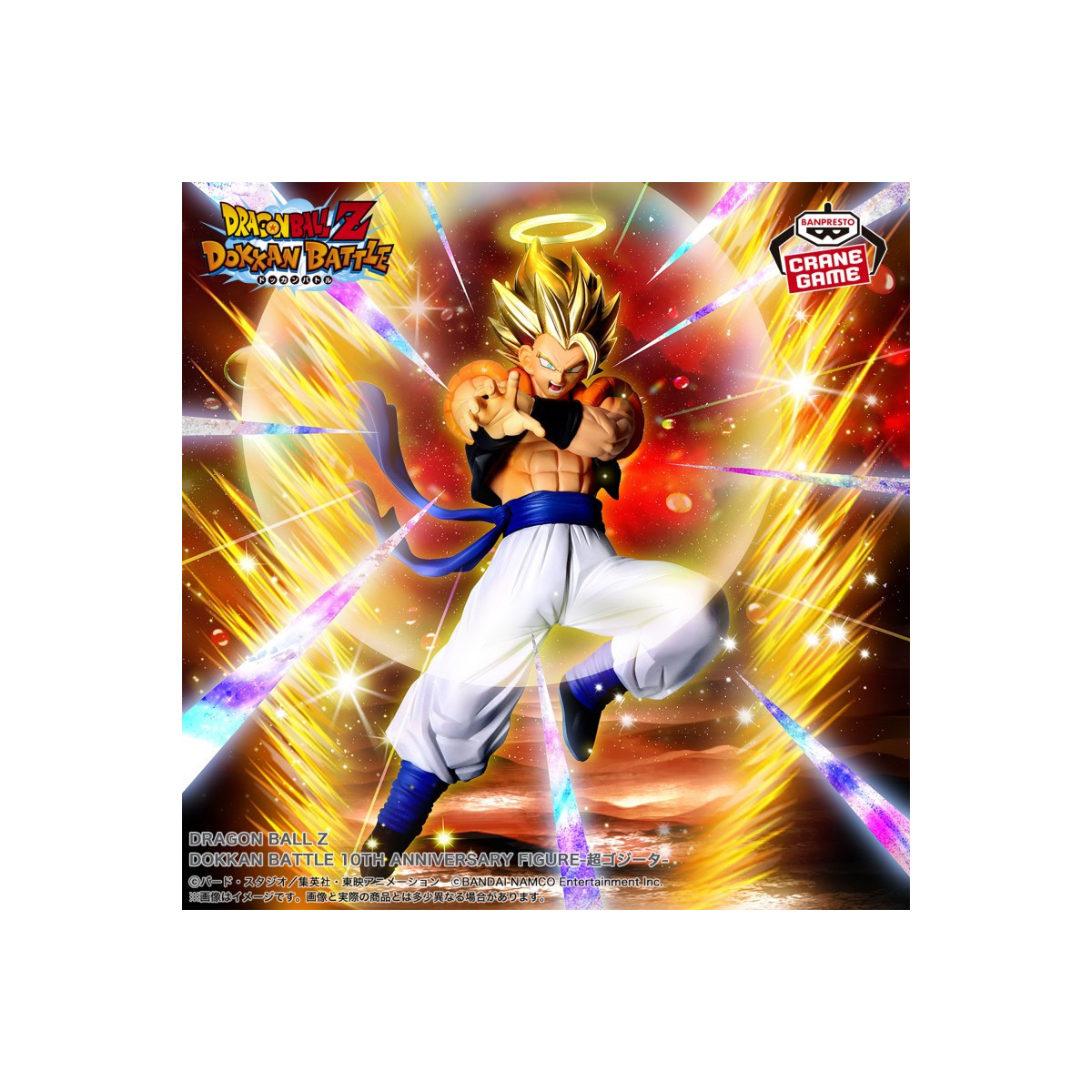 Banpresto Dragon Ball Z - GOGETA - Batalla Dokkan 10º Aniversario