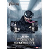 Beast Kingdom - Venom Movie Series - Venom Simbionte Estatua tamaño real