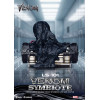 Beast Kingdom - Venom Movie Series - Venom Simbionte Estatua tamaño real