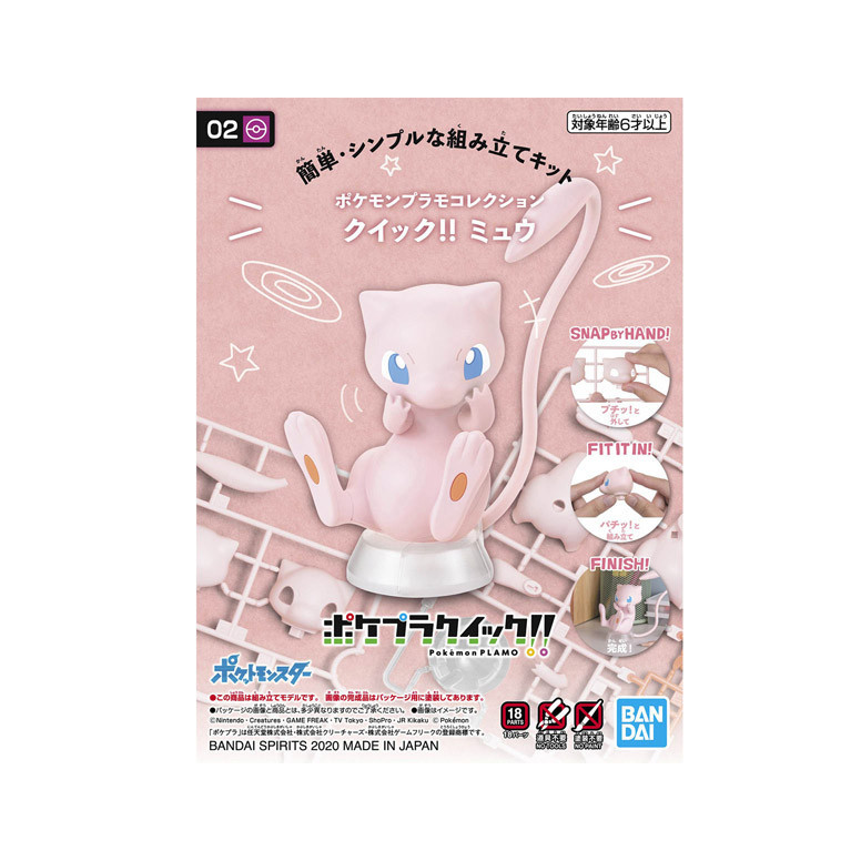 Bandai - Pokepla Quick 02 - Kit de modelismo MEW Pokémon