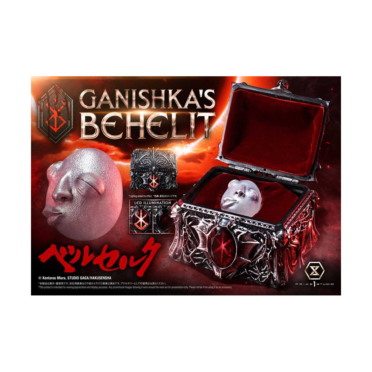 Prime 1 Studio Berserk - Escala de vida Ganishka's Behelit 1/1